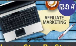 Affiliate Marketing in Hindi