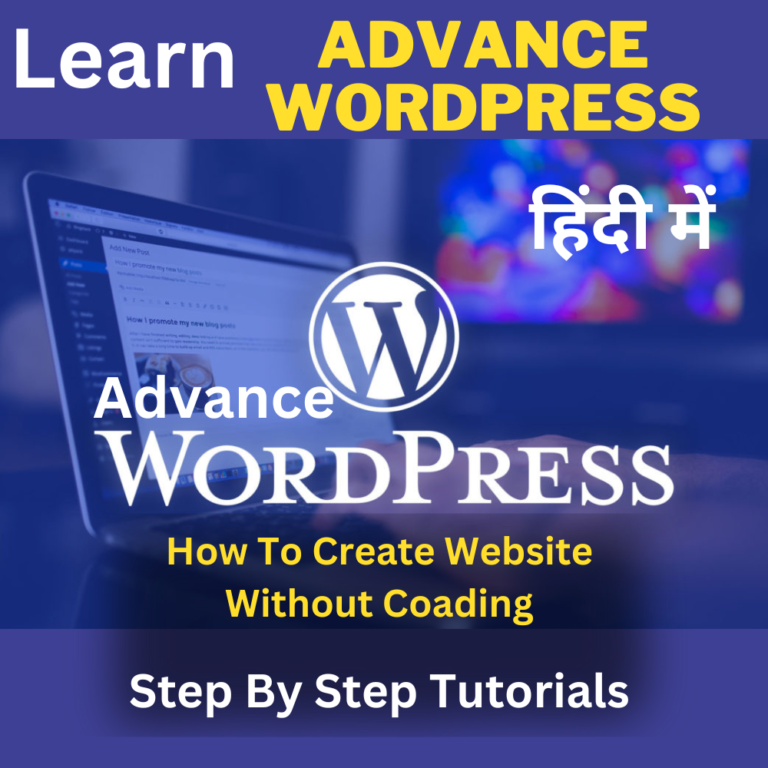 Advance WordPress(Website Dev.) Training in Hindi